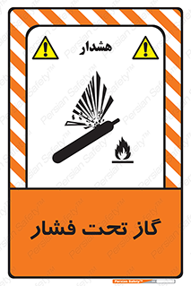 Compressed , Gas , فشرده , کپسول , سیلندر , خطر , 