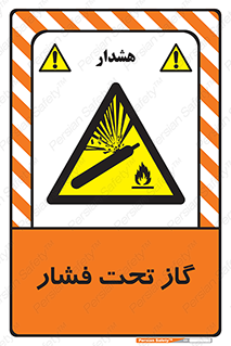 Compressed , Gas , فشرده , کپسول , سیلندر , خطر , 