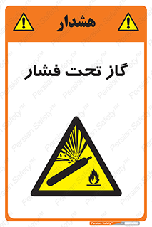 Compressed , Gas , فشرده , کپسول , سیلندر , خطر , 