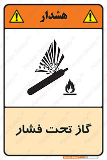Safety sign: Compressed Gas – design 10252