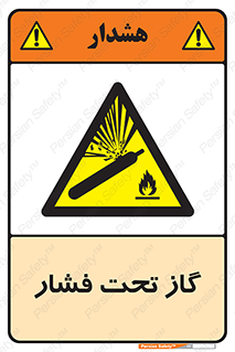 Compressed , Gas , فشرده , کپسول , سیلندر , خطر , 