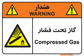 Compressed , Gas , فشرده , کپسول , سیلندر , خطر , 