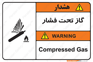 Safety sign: Compressed Gas – design 10252