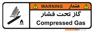 Compressed , Gas , فشرده , کپسول , سیلندر , خطر , 
