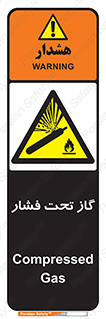 Compressed , Gas , فشرده , کپسول , سیلندر , خطر , 