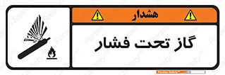 Compressed , Gas , فشرده , کپسول , سیلندر , خطر , 