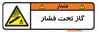 Compressed , Gas , فشرده , کپسول , سیلندر , خطر , 