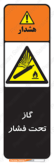 Compressed , Gas , فشرده , کپسول , سیلندر , خطر , 