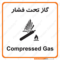 Compressed , Gas , فشرده , کپسول , سیلندر , خطر , 