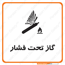 Safety sign: Compressed Gas – design 10252