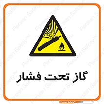 Compressed , Gas , فشرده , کپسول , سیلندر , خطر , 