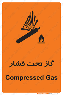 تابلوی ایمنی گاز تحت فشار – طرح 10252