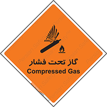 Safety sign: Compressed Gas – design 10252