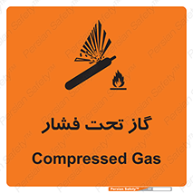 تابلوی ایمنی گاز تحت فشار – طرح 10252