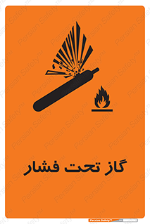 Compressed , Gas , فشرده , کپسول , سیلندر , خطر , 