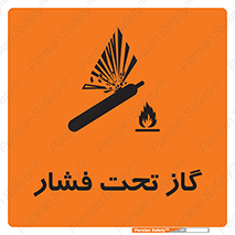 تابلوی ایمنی گاز تحت فشار – طرح 10252