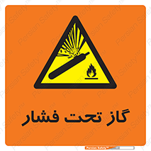 Compressed , Gas , فشرده , کپسول , سیلندر , خطر , 