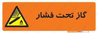 Compressed , Gas , فشرده , کپسول , سیلندر , خطر , 
