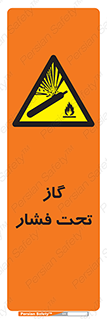 Compressed , Gas , فشرده , کپسول , سیلندر , خطر , 