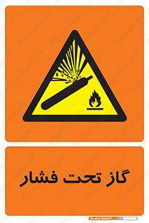 Compressed , Gas , فشرده , کپسول , سیلندر , خطر , 