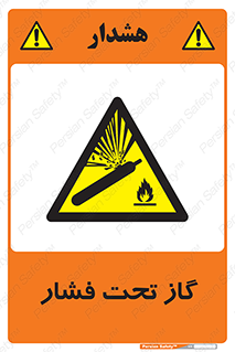 Compressed , Gas , فشرده , کپسول , سیلندر , خطر , 