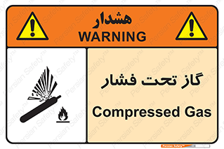 Compressed , Gas , فشرده , کپسول , سیلندر , خطر , 