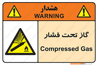 Compressed , Gas , فشرده , کپسول , سیلندر , خطر , 