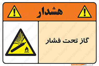 Compressed , Gas , فشرده , کپسول , سیلندر , خطر , 