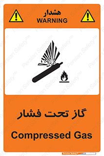 Compressed , Gas , فشرده , کپسول , سیلندر , خطر , 
