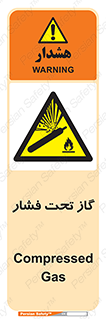 Compressed , Gas , فشرده , کپسول , سیلندر , خطر , 