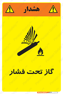 تابلوی ایمنی گاز تحت فشار – طرح 10252