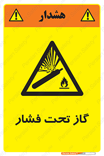 Compressed , Gas , فشرده , کپسول , سیلندر , خطر , 