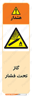 Compressed , Gas , فشرده , کپسول , سیلندر , خطر , 