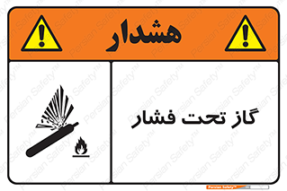 Compressed , Gas , فشرده , کپسول , سیلندر , خطر , 