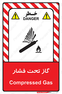 تابلوی ایمنی گاز تحت فشار – طرح 10252