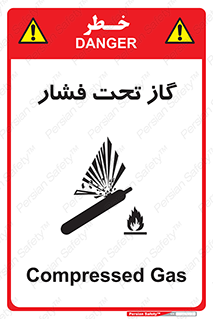 Compressed , Gas , فشرده , کپسول , سیلندر , خطر , 