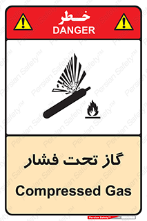 تابلوی ایمنی گاز تحت فشار – طرح 10252