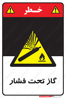 Compressed , Gas , فشرده , کپسول , سیلندر , خطر , 