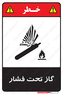 Compressed , Gas , فشرده , کپسول , سیلندر , خطر , 