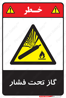 Compressed , Gas , فشرده , کپسول , سیلندر , خطر , 