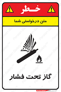 Compressed , Gas , فشرده , کپسول , سیلندر , خطر , 