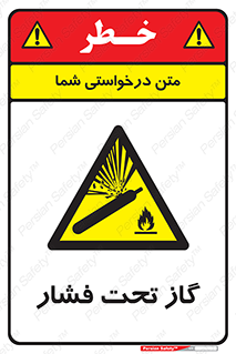 Compressed , Gas , فشرده , کپسول , سیلندر , خطر , 