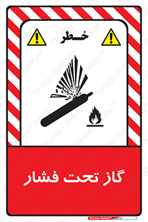 Safety sign: Compressed Gas – design 10252
