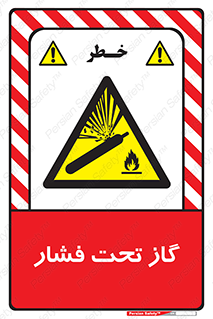 Compressed , Gas , فشرده , کپسول , سیلندر , خطر , 