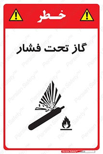 Compressed , Gas , فشرده , کپسول , سیلندر , خطر , 
