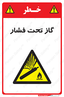 Compressed , Gas , فشرده , کپسول , سیلندر , خطر , 