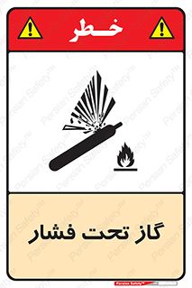 Compressed , Gas , فشرده , کپسول , سیلندر , خطر , 