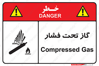 Safety sign: Compressed Gas – design 10252