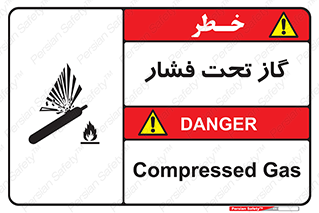 Compressed , Gas , فشرده , کپسول , سیلندر , خطر , 