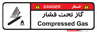 Compressed , Gas , فشرده , کپسول , سیلندر , خطر , 